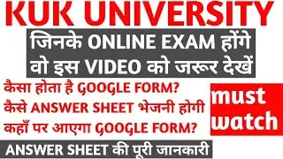 KUK EXAM UPDATES | KUK GOOGLE FORM | KUK ANSWER SHEET | KUK PDF | KUK UNIVERSITY LATEST NEWS | KUK