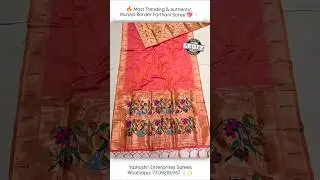 🔥 Viral Muniya Paithani | Single Muniya Border Saree | Silk Sarees | Semi Paithani | Yeola Paithani