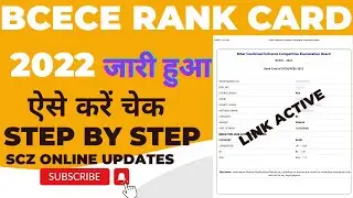 bcece rank card 2022 jari || BCECE 2022 CUTOFF || BCECE COUNSELLING 2022|| BCECE RANK CARD 2022