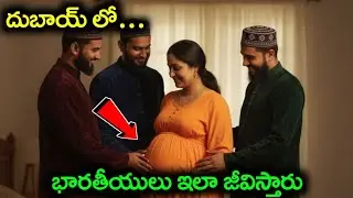 Dubai లో భారతీయుల నిజ జీవితాలు 😢 | Indian Workers Shocking Truth