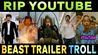 കണ്ടറിയണം Box Office ന് എന്തു സംഭവിക്കുമെന്ന് | Beast - Official Trailer Troll | Thalapathy Vijay