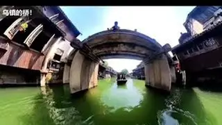乌镇西栅河道交错纵横，在4.92平方公里的土地上有9000多米河道和72座古桥。这些桥形态各异，有弯月形的石拱桥、平整的青石桥、精致秀巧的砖桥、盖着屋顶的廊桥等。它们不仅是连接两岸的交通要道，更...