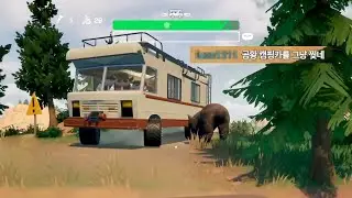 유행하는 등산 해보겠습니다. | RV THERE YET?