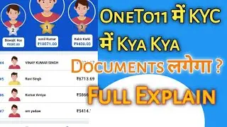OneTo11 Me Kya Kya Documents लगेगा ? OneTo11 Me KYC Kaise Kare ? बिना KYC पैसे Withdrawal नहीं होगा