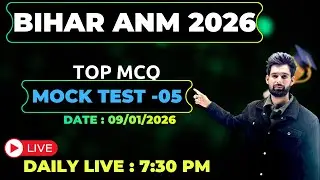 BIHAR ANM BTSC EXAM 2026 | MOCK TEST  05  TOP MCQ FOR ANM EXAM |  #anm  #upssscanm  #nursingclasses