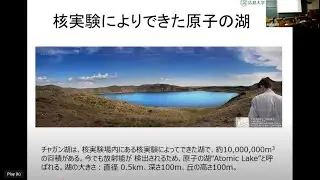 【EN】0209 205④ Kazakhstan&rsquo;s Nuclear Legacy and the TPNW: A Path to a Nuclear-Free Future