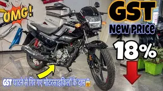 Hero Super Splendor Xtec Disc 2025 | New GST Price, Features & Mileage Review