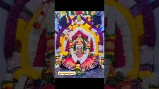 ಶ್ರೀ ಮದ್ದೇನಹಟ್ಟಿ ಅಮ್ಮನವರ ಭಾನುವಾರದ ಅಲಂಕಾರ🙏#madanattamma #maddenattamma #mandya #nagamangala #devi
