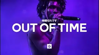GRILLABEATS - Out of Time