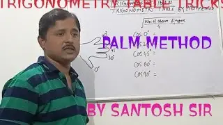 #EVOLUTION STUDY CENTRE# MATHS #trigonometry#&zwnj;&zwnj;त्रिकोणमिती सारणी#TRICKS#TRIGONOMETRY TABLE TRICKS