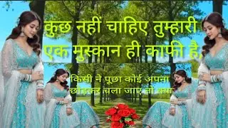 shayari funny video