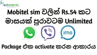 Mobitel Instant Messaging Package Activation Sinhala | Mobitel Whatsapp,Viber,Imo Package