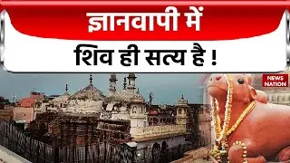Gyanvapi Survey update: सर्वे में मॉडर्न टेक्नोलॉजी का होगा इस्तेमाल | Allahabad High Court