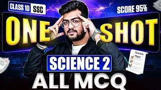 🤯 Science 2 All MCQ in ONE SHOT🔥| Class 10 SSC BOARD 2026 | Ajay Shaha Sir