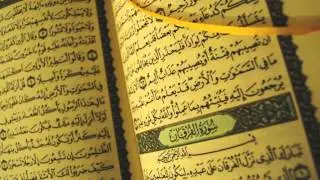Eroll Rexhepi - Surah Al-Baqarah (185 - 186) - Deutsch