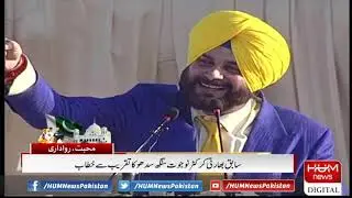 Pakistan PM Imran Khan inaugurates Kartarpur Corridor - Navjot Singh Sidhu addresses ceremony