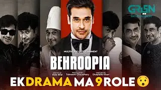 Behroopia | Drama Review | 9 Character Ek Sath | Faisal Qureshi | Green Entertainment | ARL Reviews