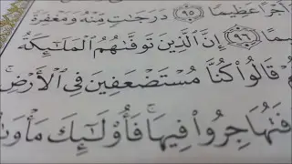 Lessons from the Qur'an: The Truth about Migration in Islam (E21)