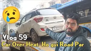 Car Overheat Hogayi 😢 Fass Gaye Road Mein Vlog 59 #dailyvlog @AmitRealMoments 