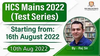 HCS Mains 2022 - FREE Comprehensive Test Series