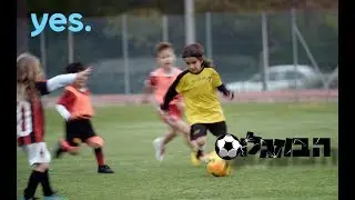 הבוזגלוס 3 | הנכד ענק!