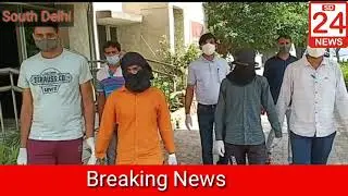 Delhi Police |Crime branch|South Delhi|Special cell|Mobile|SNATCHING