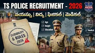 🔥 తెలంగాణ పోలీస్ నియామక అర్హతలు 2026 | Age, Height, Education, Medical Rules Explained