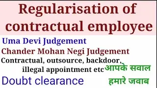Regularisation of contractual employee// service matter queries discussion video by Adv. Draksha.