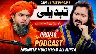 New Exclusive Podcast With Famous Islamic Scholar Muhammad Ali Mirza - Promo 