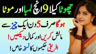 Quotes About life | Motivational Islamic Quotes | Golden Words | Rumi Quotes | Hazrat Ali Quotes