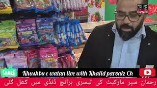 Rehman supermarket opening ceremony in Dundee.Owner Aziz UL Rehman giving special interview 