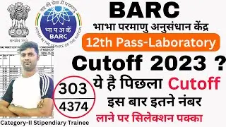 BARC Laboratory Expected Cutoff 2023 | BARC Stipendiary Trainee Category 2 Cutoff 2023 | Cut-off