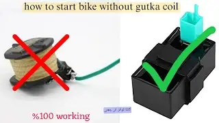 How to Replace Guttka Coil with (DC CDI UNIT) for All cd  honda  and china bikes