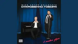 РЕПУТАЦИЯ