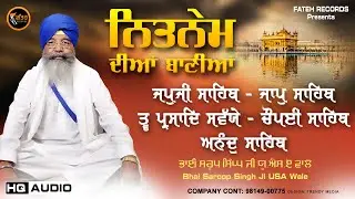 New Path 2024 | Nitnem Panj Bania | Bhai Saroop Singh Ji (U.S.A) Wale | Japji Sahib Path | #path