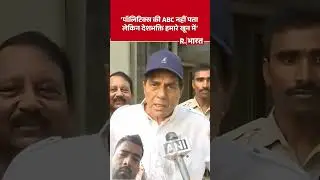 mis you Dharmendra sir 🙏#knowledge #ytshorts #motivesnal #yogeshshukla