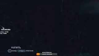 Прохождение Assassin&rsquo;s Creed 3 Remastered на 100% - Часть 4