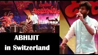 Abhijit Kollam  In Switzerland   -അഭിജിത്  കൊല്ലം - പ്രമദവനം