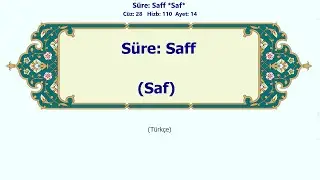 61_As-Saff | Turkish | Süre Saff | Saf | Fonetik ile | الصف
