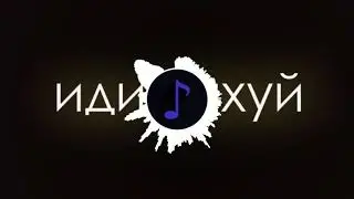 KaProd - Idi Nahui (иди нахуй) Official Mix