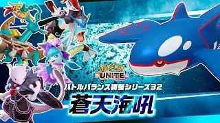 【寶可夢大集結】單排即地獄!我尊敬任何一位單排上傳奇的玩家!!!拉機匹配!!