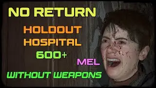 The Last of us / part 2 | No Return | BEST HOLDOUT HOSPITAL | WITHOUT WEAPONS | MEL |