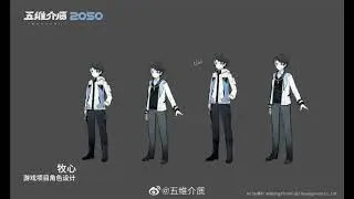 Synthesizer V Studio - Muxin Demo Song (New Quadimension/Medium5 Voicebank)