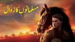 The Fall of Muslim Empires