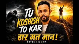 Haar Maanne Se Pehle Suno | Tu Koshish Toh Kar – Motivational Song