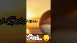 ভুলটো মোৰে আছিলে.. 😔 #assamesefunnyroastvideo #tenganidibaroastvideo #assameseroastvideo #roastvideo
