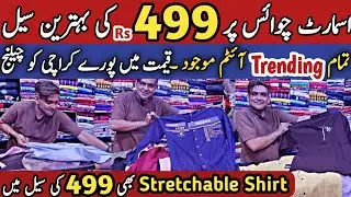 499 Sale 🔥| Old Money, Coat Collar Shirts | Jeans Pant |Stretchable Shirt , Wholesale Price 