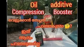 Oil additives are good or bad for engine,Truth and myth.ഇനി സംശയം വേണ്ടാ..