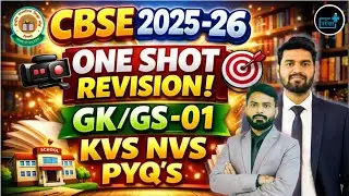 CBSE 2025-26 One Shot Revision | GK / GS-01 | KVS NVS PYQs | Complete Exam Preparation CBSE ONESHOT