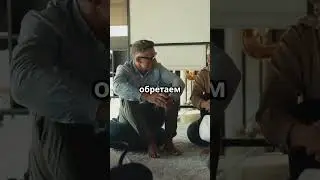 Замечая мелочи #Shorts #truth